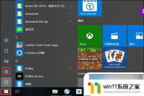 怎么完全禁止windows更新 如何永久关闭win10自动更新