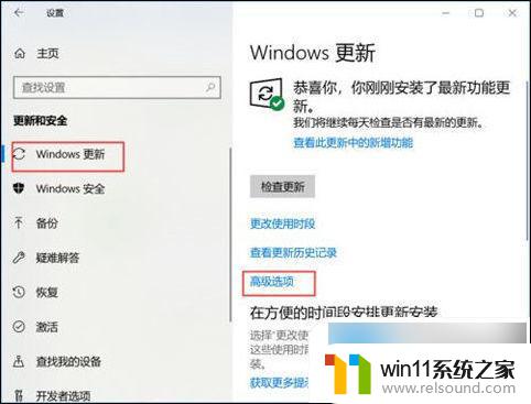 怎么完全禁止windows更新 如何永久关闭win10自动更新