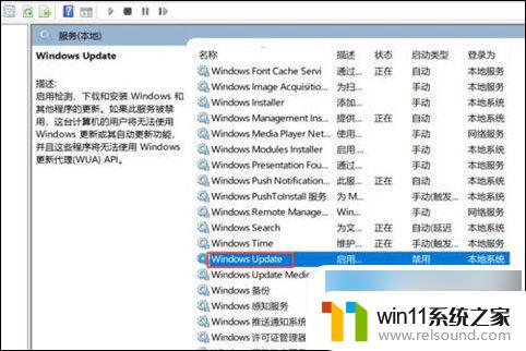 怎么完全禁止windows更新 如何永久关闭win10自动更新