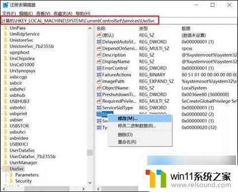 怎么完全禁止windows更新 如何永久关闭win10自动更新