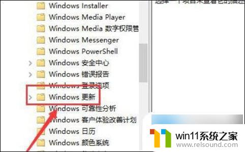怎么完全禁止windows更新 如何永久关闭win10自动更新