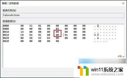 怎么完全禁止windows更新 如何永久关闭win10自动更新