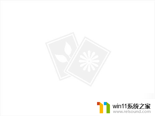 win10密码如何取消 Win10取消开机密码方法