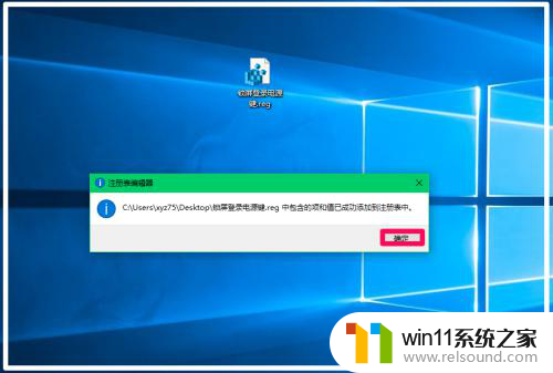 win10电脑锁屏情况下怎么关机 Win10系统锁屏界面恢复电源关机键