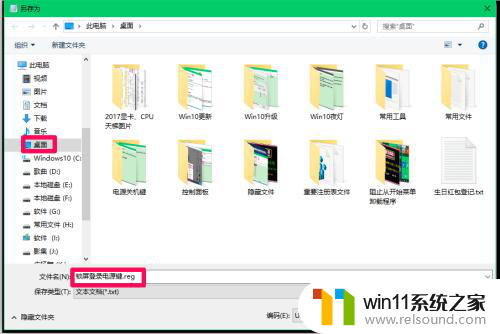 win10电脑锁屏情况下怎么关机 Win10系统锁屏界面恢复电源关机键