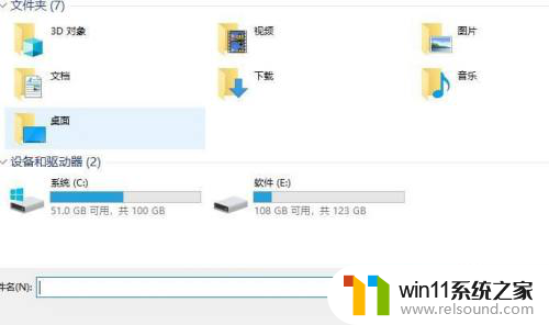 win10全屏卡顿掉帧解决方法有哪些