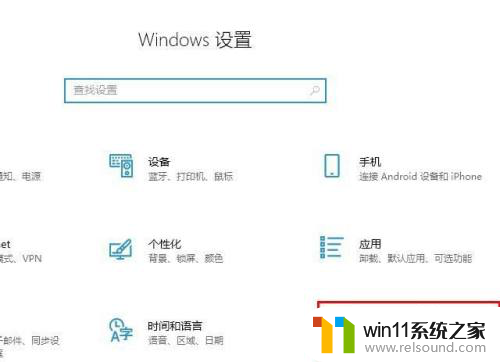 win10全屏卡顿掉帧解决方法有哪些