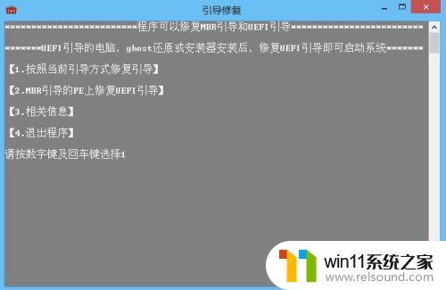 双系统win7win10安装教程