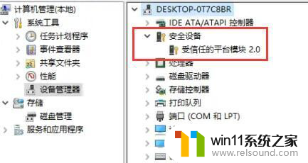 win10 出现此电脑当前不满足怎么办 Win11系统要求不满足怎么办