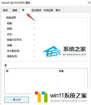 win10 出现此电脑当前不满足怎么办 Win11系统要求不满足怎么办