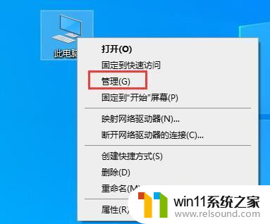 win10 出现此电脑当前不满足怎么办 Win11系统要求不满足怎么办