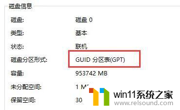 win10 出现此电脑当前不满足怎么办 Win11系统要求不满足怎么办