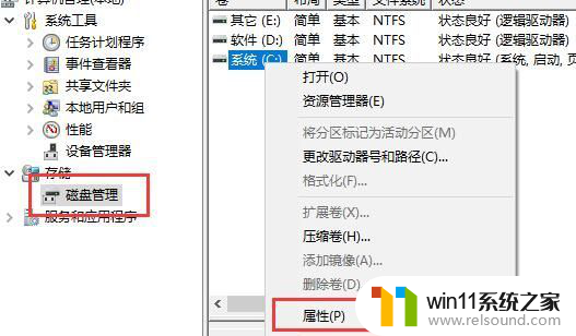 win10 出现此电脑当前不满足怎么办 Win11系统要求不满足怎么办