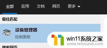 win10 出现此电脑当前不满足怎么办 Win11系统要求不满足怎么办