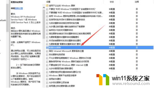 win10系统专业版怎么关闭更新 Win10系统如何手动关闭自动更新服务