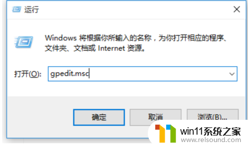 win10系统专业版怎么关闭更新 Win10系统如何手动关闭自动更新服务