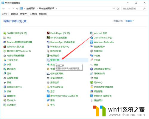 win10共享打印提示打印服务没启动怎么办 win10打印机服务关闭了怎么恢复