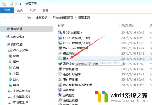 win10共享打印提示打印服务没启动怎么办 win10打印机服务关闭了怎么恢复