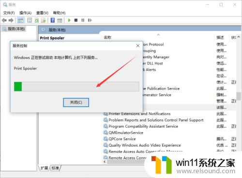 win10共享打印提示打印服务没启动怎么办 win10打印机服务关闭了怎么恢复