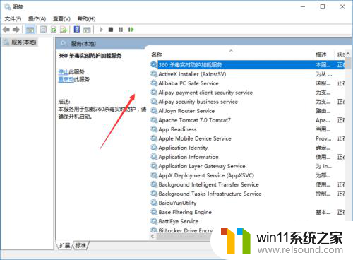 win10共享打印提示打印服务没启动怎么办 win10打印机服务关闭了怎么恢复