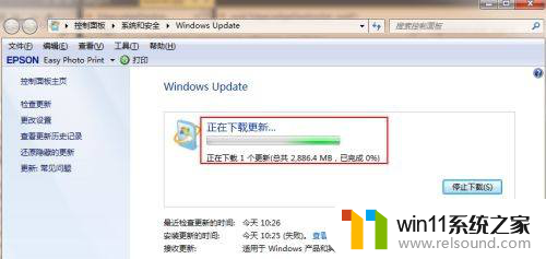 怎么win7升级win10