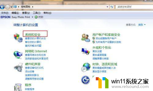 怎么win7升级win10