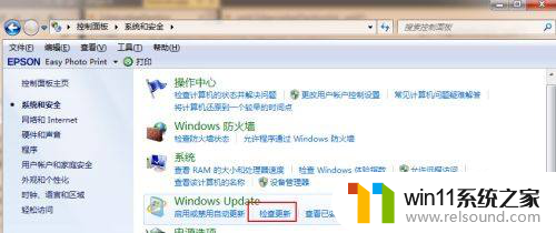 怎么win7升级win10