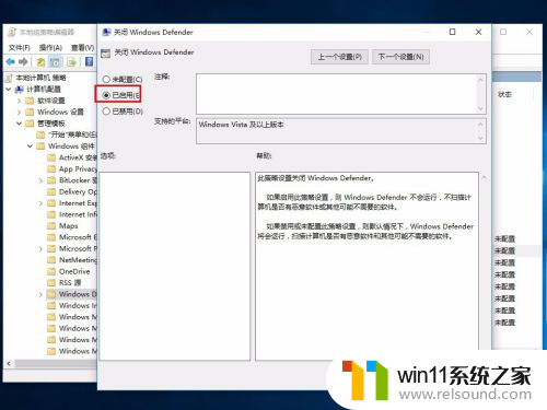 禁用win10右键删除功能