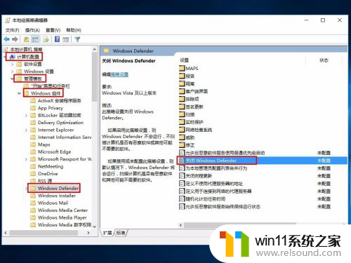 禁用win10右键删除功能