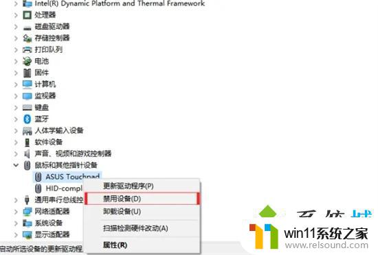 关闭触摸板win10快捷键 如何在win10上开启笔记本触摸板