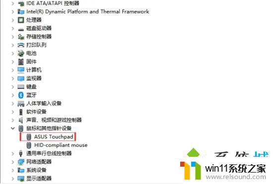 关闭触摸板win10快捷键 如何在win10上开启笔记本触摸板