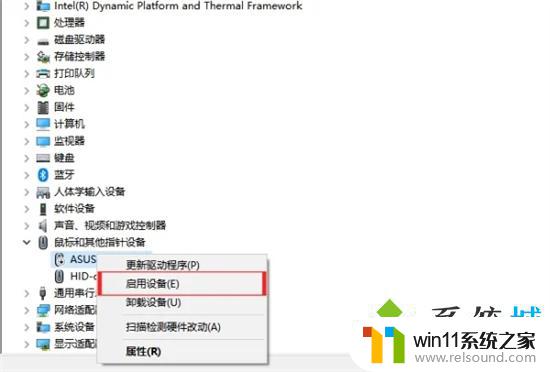 关闭触摸板win10快捷键 如何在win10上开启笔记本触摸板