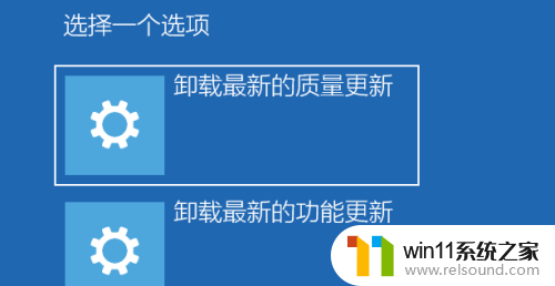 win10怎么把蓝屏改成绿屏