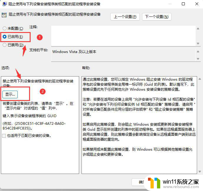 怎么关闭win10显卡驱动更新 Win10怎么关闭自动更新显卡驱动