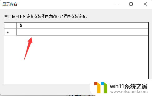 怎么关闭win10显卡驱动更新 Win10怎么关闭自动更新显卡驱动