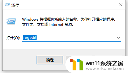 win10开机默认小键盘开启不了 win10小键盘不自动开启怎么办