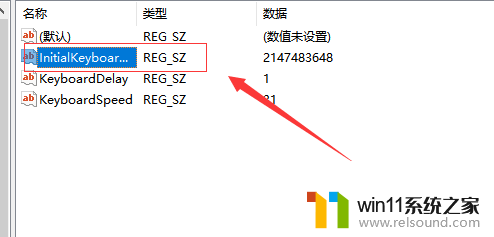 win10开机默认小键盘开启不了 win10小键盘不自动开启怎么办