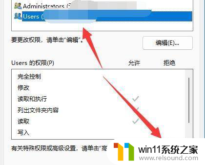 win11拒绝你访问该文件夹 安全选项卡 灰色