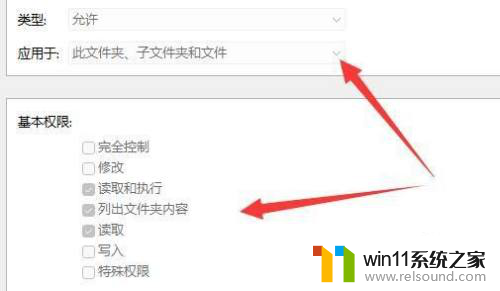 win11拒绝你访问该文件夹 安全选项卡 灰色