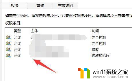 win11拒绝你访问该文件夹 安全选项卡 灰色