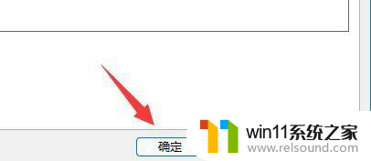 win11拒绝你访问该文件夹 安全选项卡 灰色