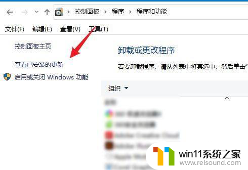 win10无法卸载kb5006670注册表 Win10卸载KB5006670失败怎么设置