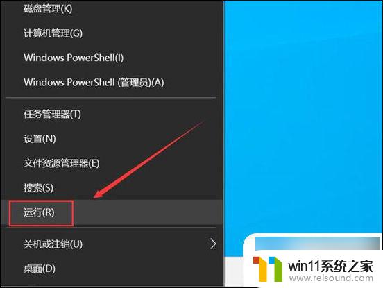 win10设置每天定时开机 电脑定时开关机设置教程