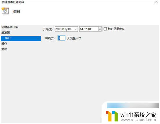 win10设置每天定时开机 电脑定时开关机设置教程