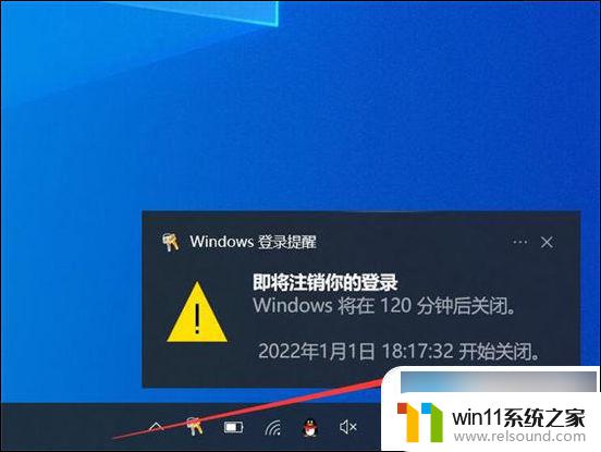 win10设置每天定时开机 电脑定时开关机设置教程