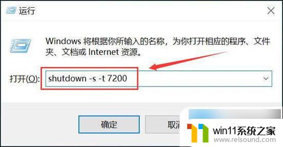 win10设置每天定时开机 电脑定时开关机设置教程