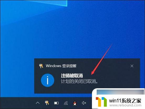 win10设置每天定时开机 电脑定时开关机设置教程