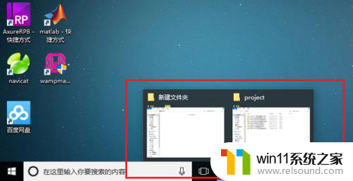win10窗口重叠 Win10系统任务栏窗口叠放方式设置教程