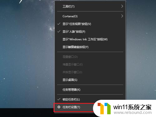 win10窗口重叠 Win10系统任务栏窗口叠放方式设置教程