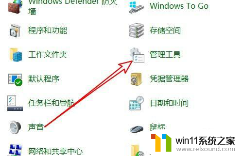 windows10新闻